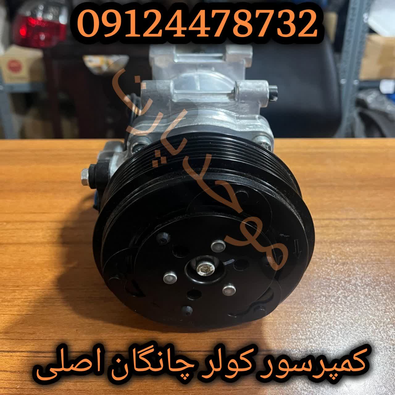 خرید کمپرسور کولرچانگان CS35 و EADO ازموحدپارت